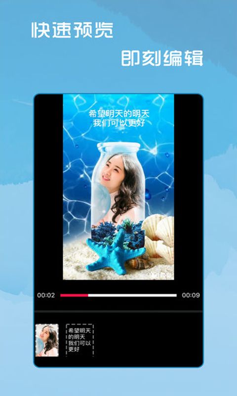 简影软件手机版普通下载app图片1