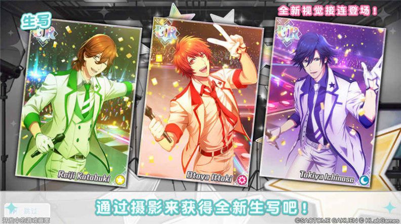 歌之公主殿下官方图1