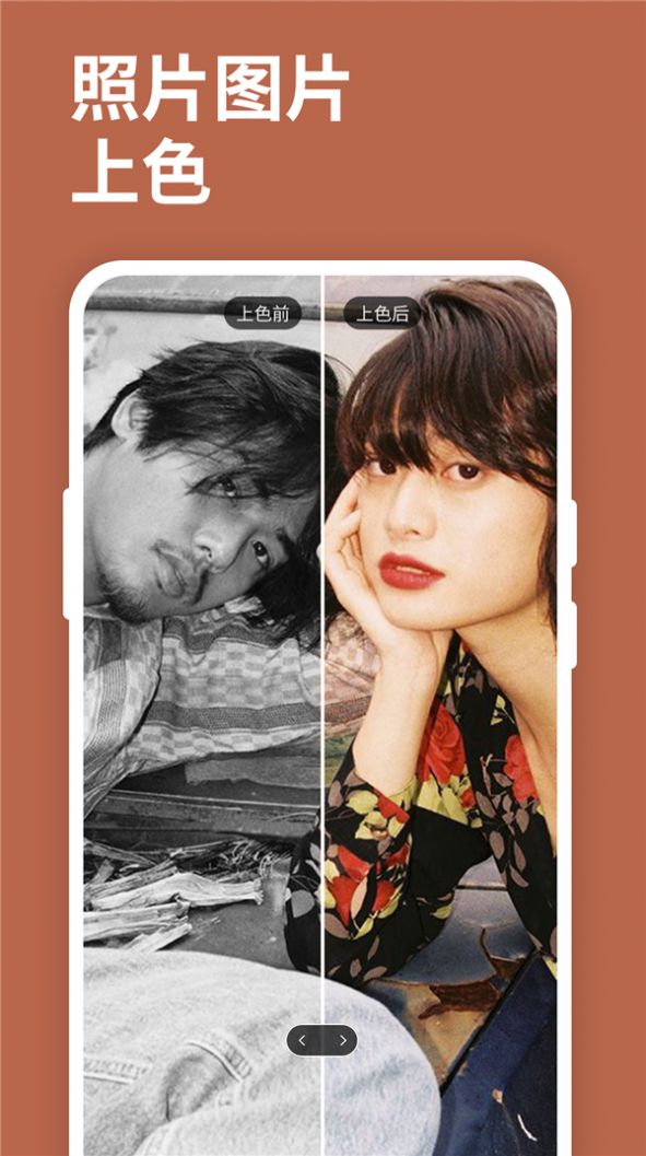 小白图片恢复清晰大师app图2