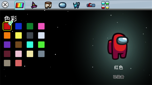 太空狼人游戏正版图4