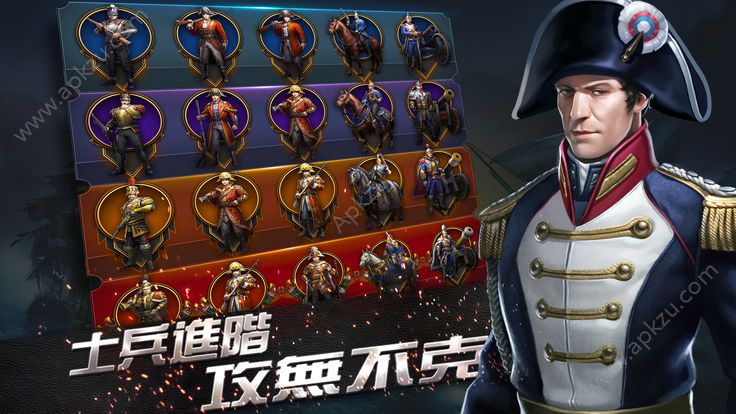 殖民战争帝国的崛起最新安卓版下载 v1.0.9图2