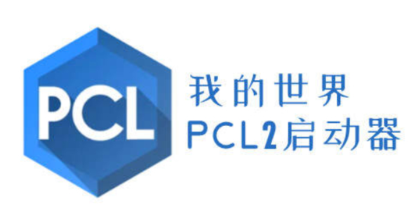 pcL2启动器手机版图2