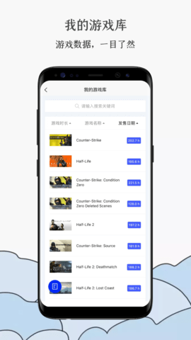 蒸汽工具箱图4