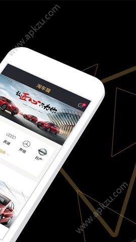 淘车猫安卓版图2