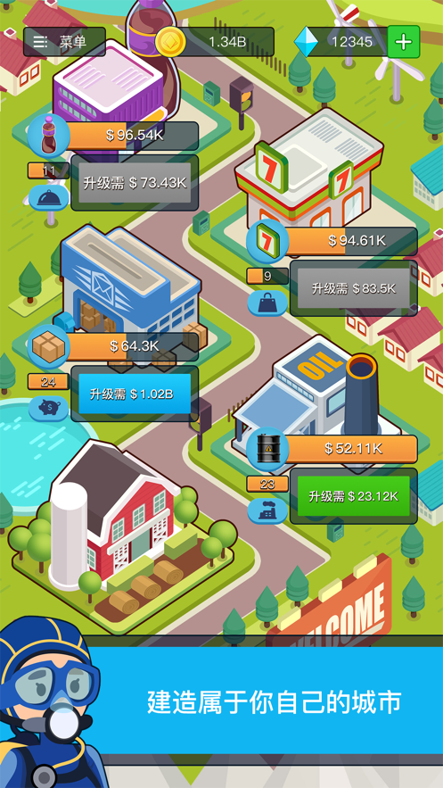 地产大富翁游戏安卓汉化版下载  v5.0.1图2