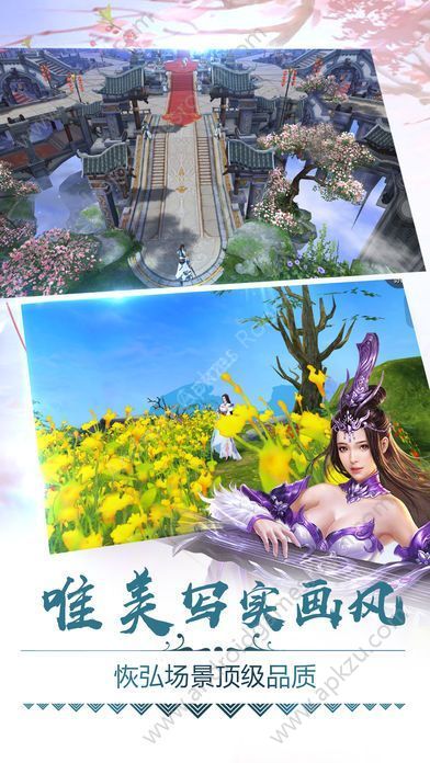 御灵师物语手游官方正版  v1.0.2.0图5