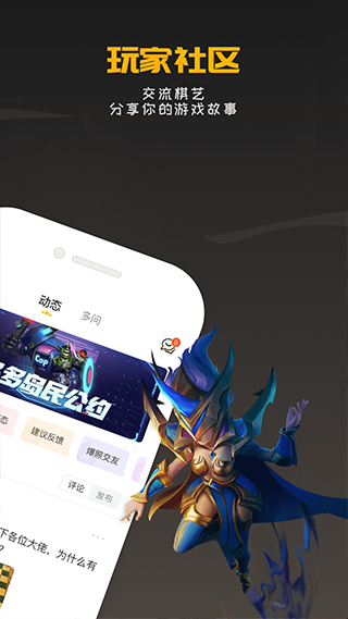 掌上龙渊安卓版图1