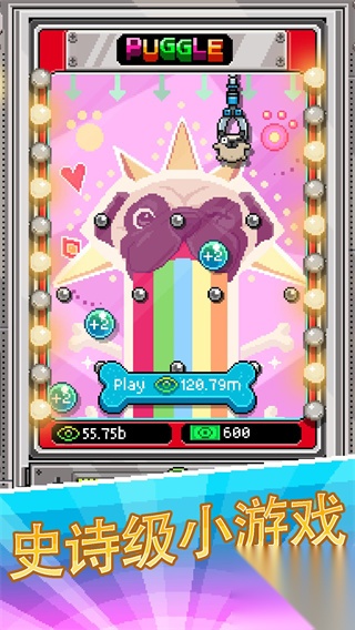 主播模拟器中文版图2