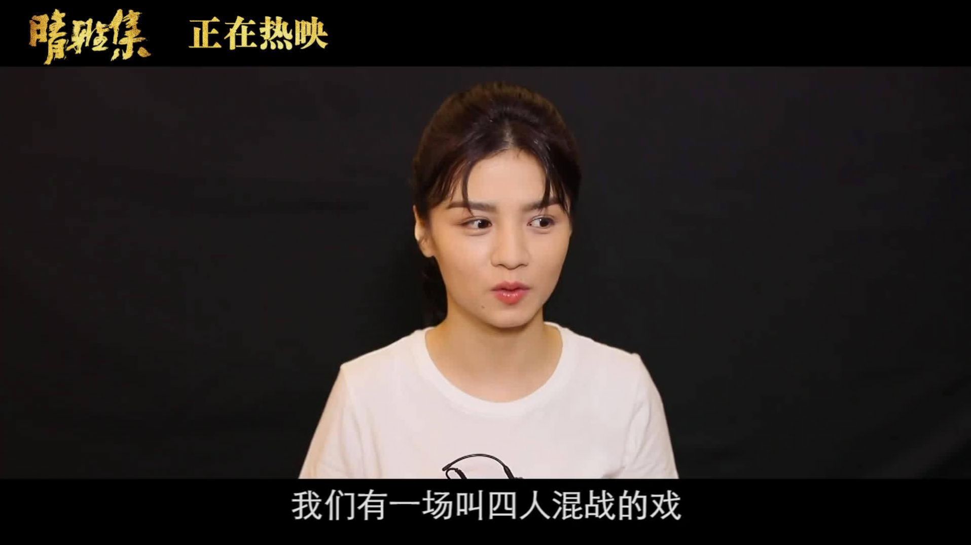 晴雅集最后一句话图片图1