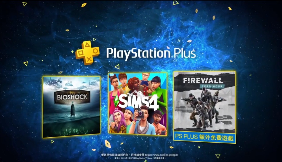 psn会免游戏合集