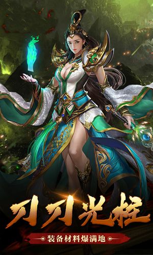 忘忧打金传奇手游福利版  v1.0图4