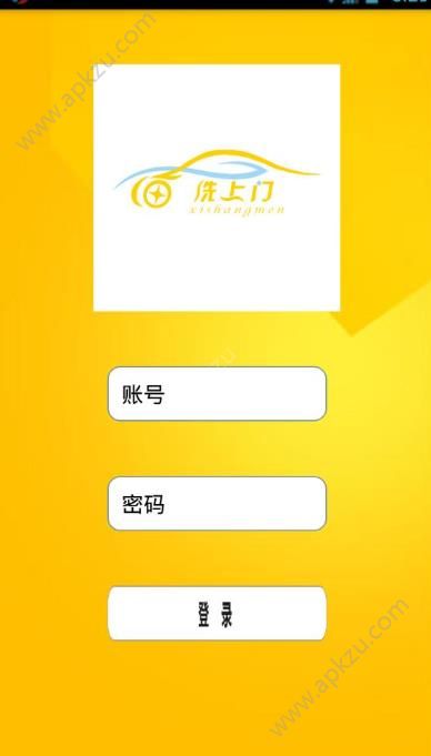 洗上门众包app图2