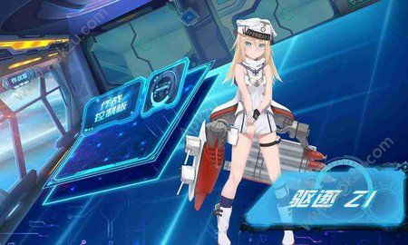 誓约之海手游图2