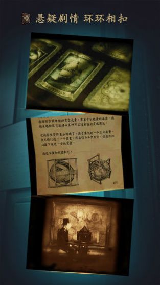 theroom4安卓版安卓下载  v1.0图2