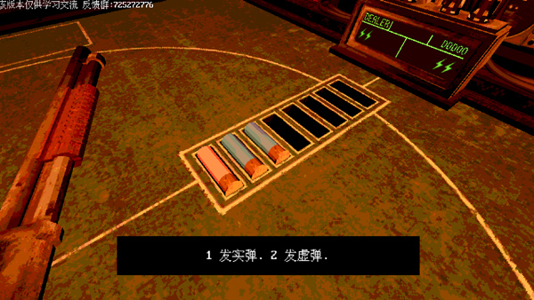 恶魔轮盘赌联机版图2