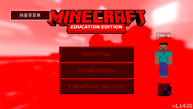 我的世界ERROR835作者专用版图2