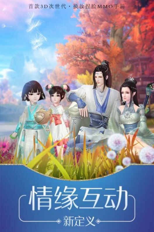 万灵弑仙录手游图1