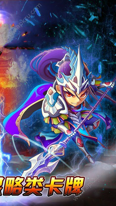 狂奔三国手游官网图4