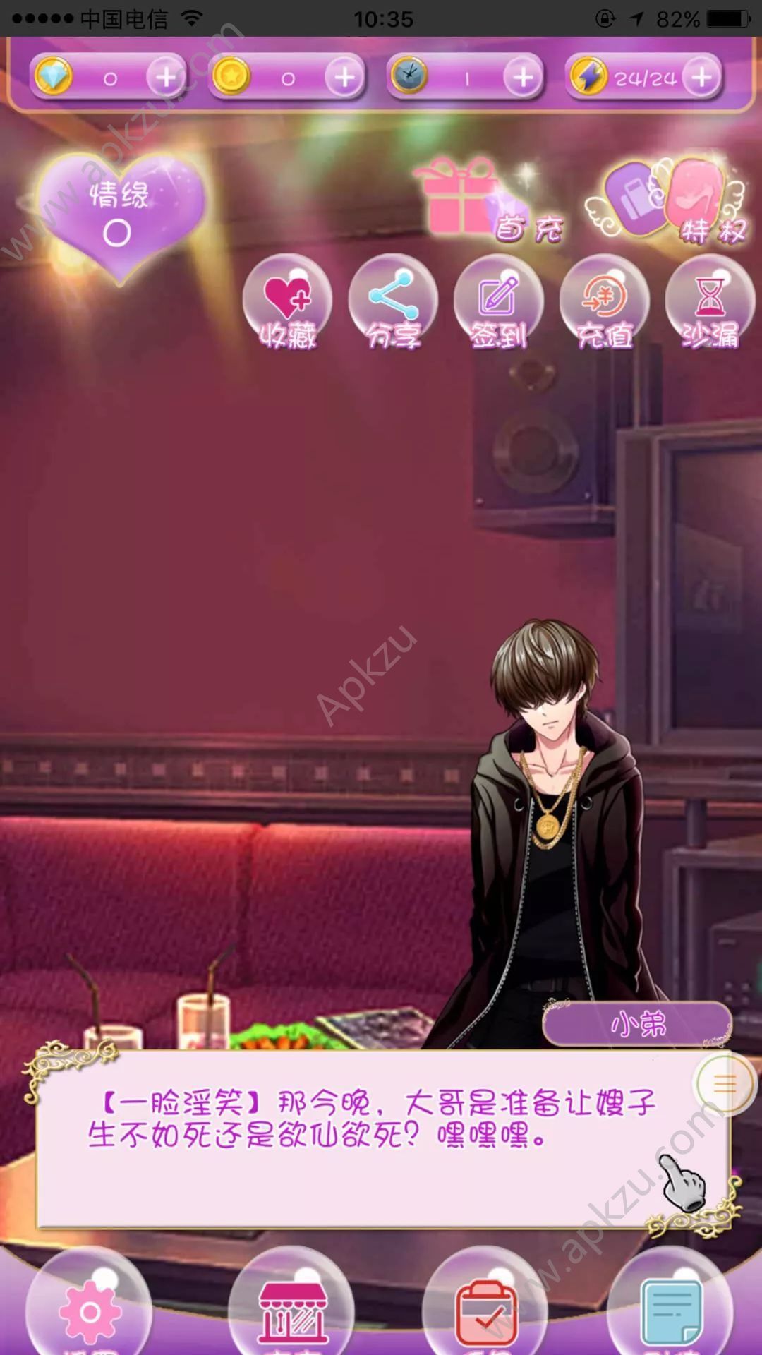 泪与流光祭官方网站图3