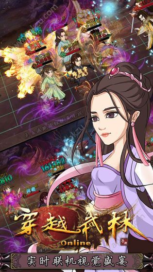 穿越武林外传手游图3