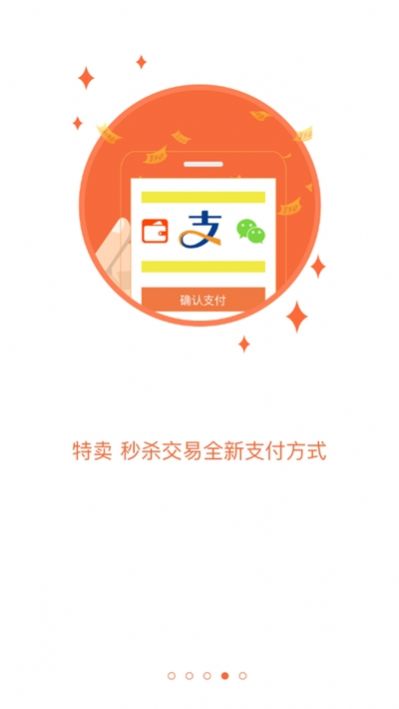 安吉通app图3