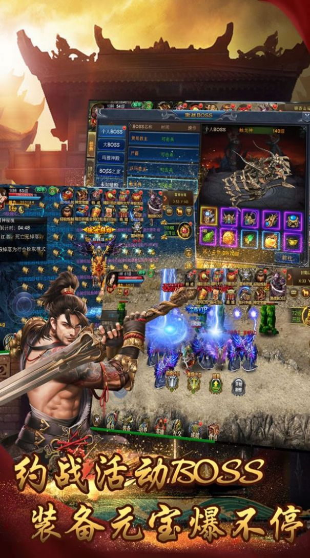 1.85神龙玉兔手游官方最新版 v1.0.0图3