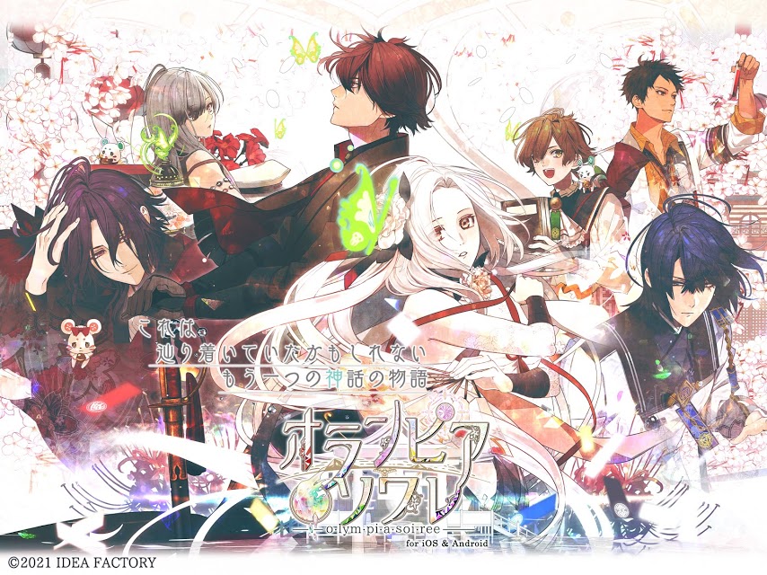 奥林匹亚晚会游戏图4