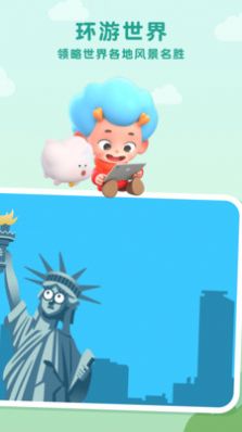 网易飞机创想家游戏最新手机版 v1.0图3