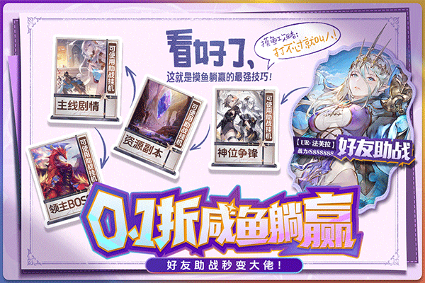 苍空物语官服版图2