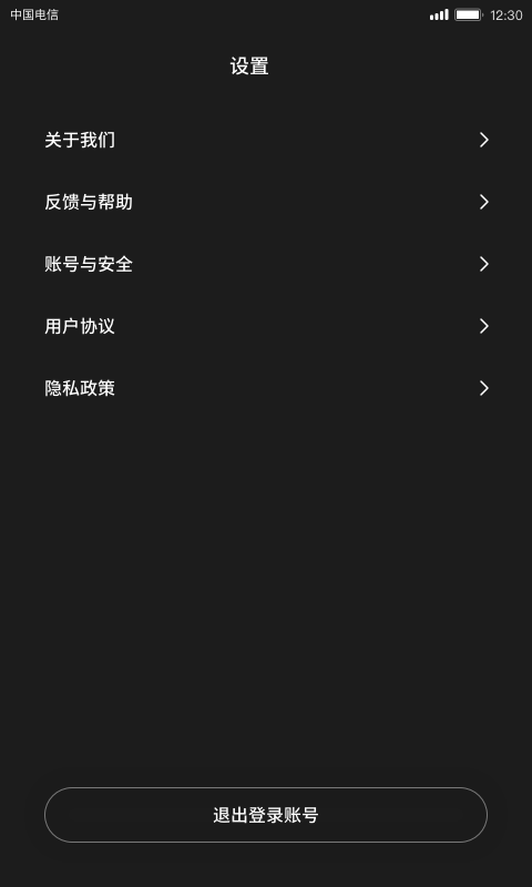 快逗短视频app最新版  v1.0.0.0图3