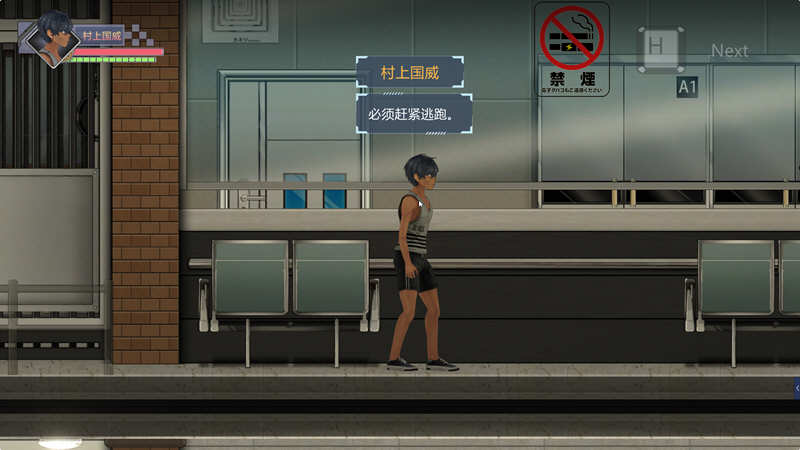 病毒转生全cg中文汉化版  v1.0.2图4