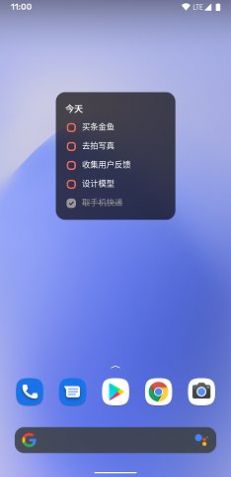 蜜蜂清单app图5