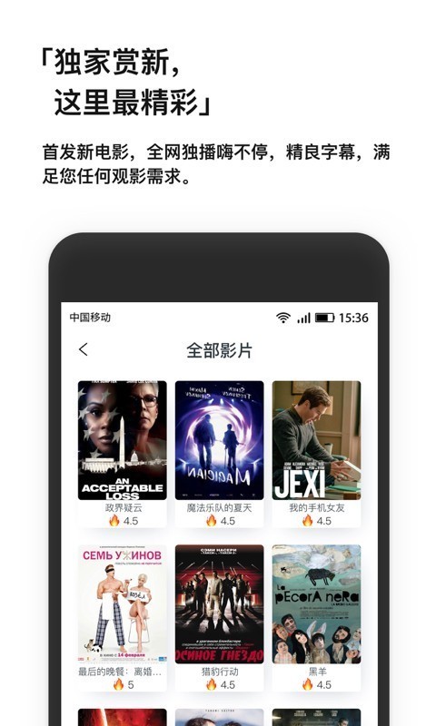 现在电影app官网最新版下载  v3.1.6图2