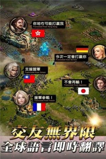 后翼弃兵中文版图4