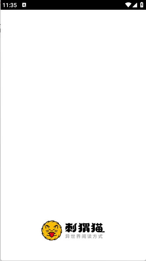 刺猬猫阅读图4