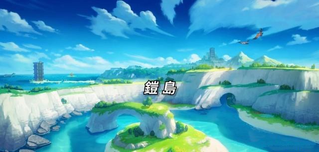 宝可梦剑盾铠之孤岛游戏图5