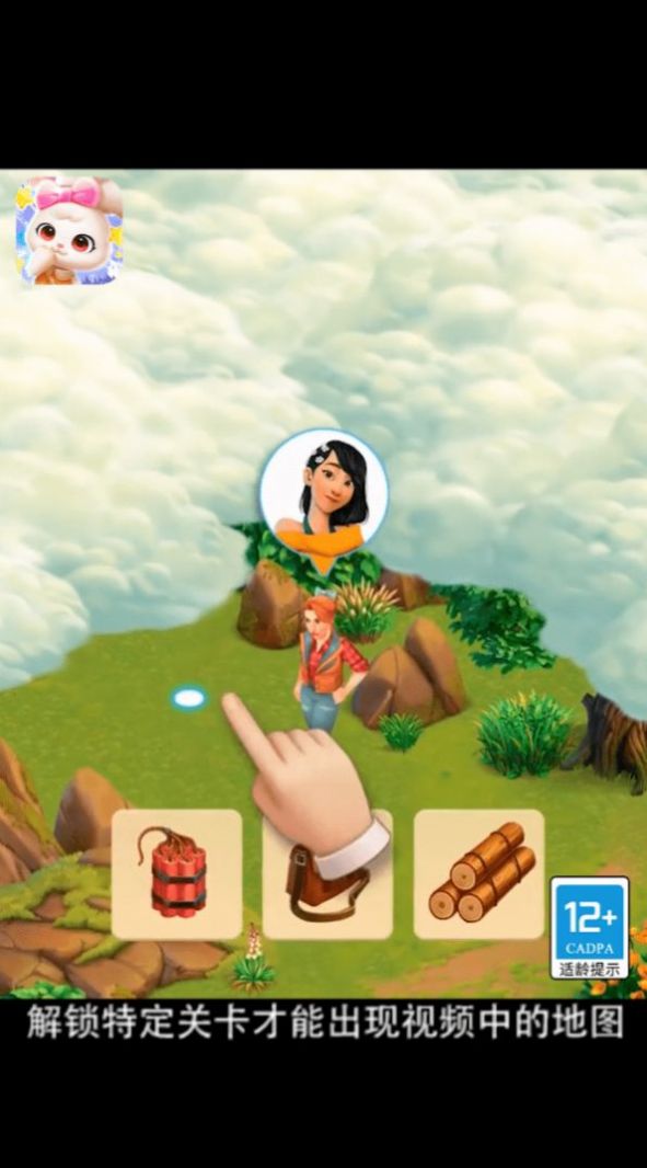 梦幻合成游戏领红包官方版  v1.6.3图2