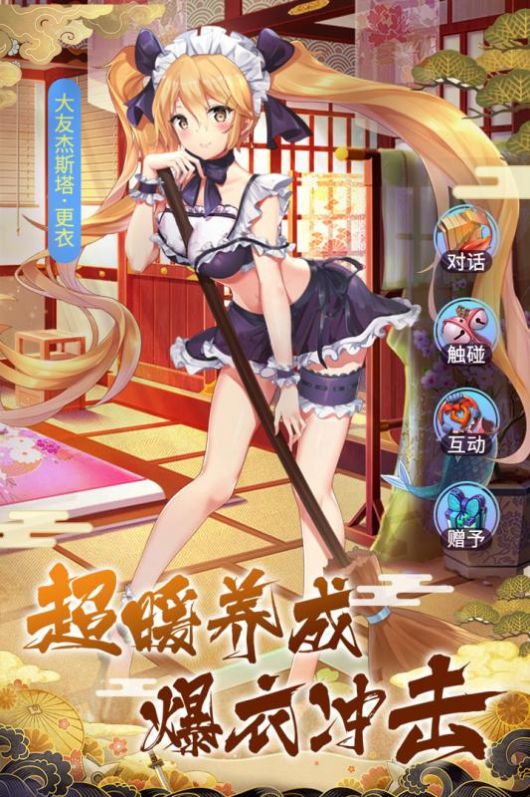 乐园的阿尔忒弥斯完整直装安卓版  v1.0图8