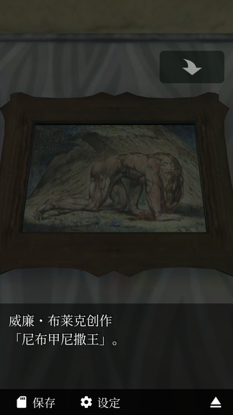 直播试住我待过的凶宅都卖爆了最新官方版游戏  v1.0图3