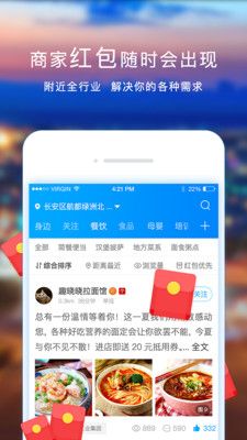 知身边软件手机下载app图片1