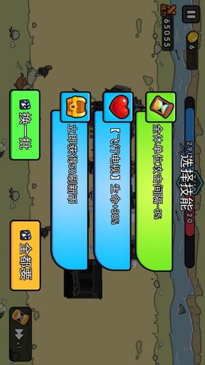 马桶人全面入侵图3