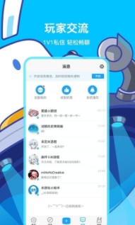 米哈游云游戏平台图1