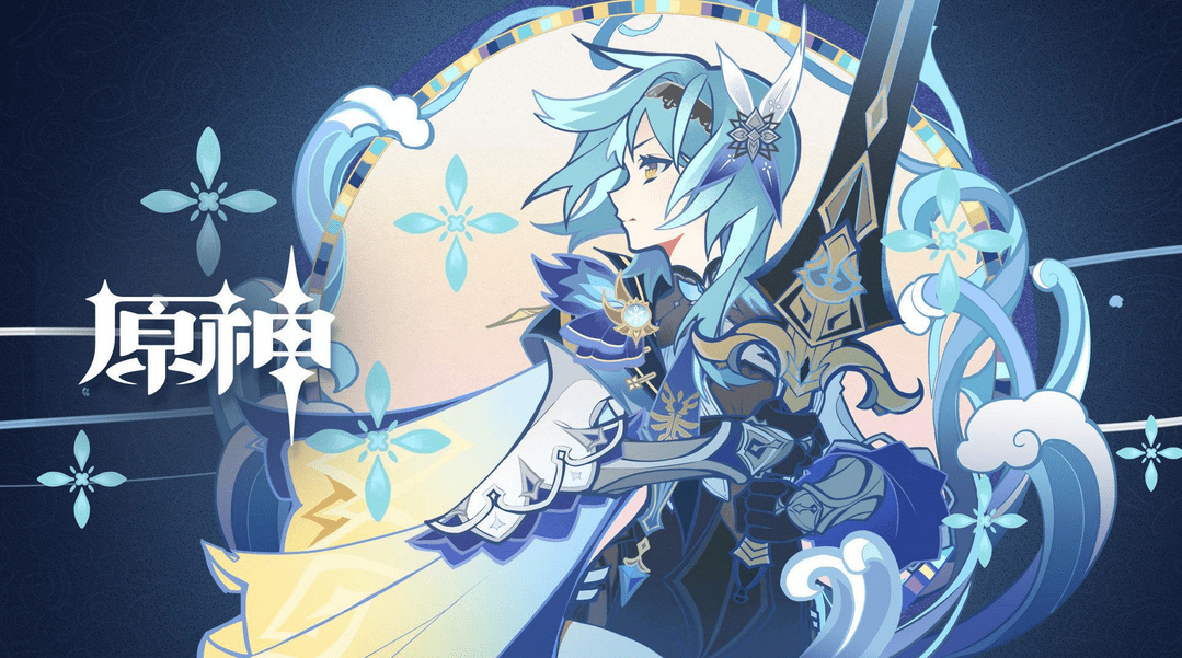 原神最新gm端合集