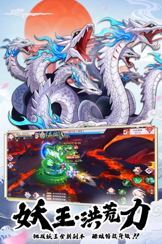 少年封印师一人之下手游图3