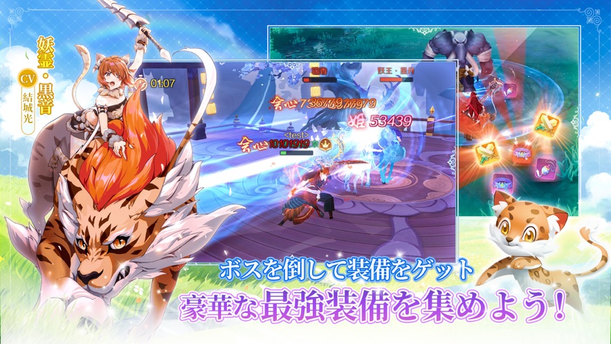 天姫契约手游图2