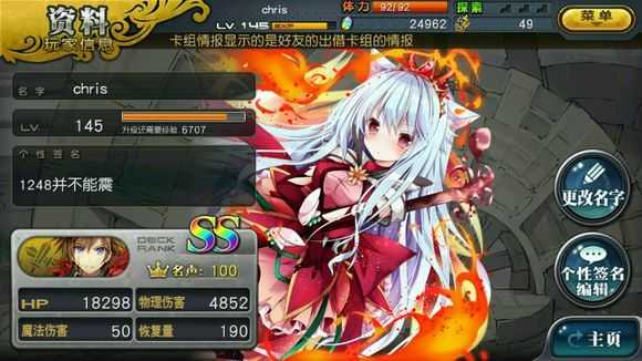 战舰少女R最新版图2