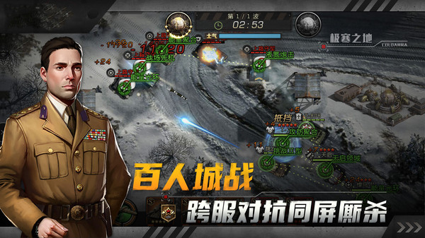 坦克兄弟连资源金币安卓版  v1.0.2图4