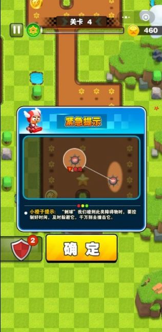 卡丁车大逃亡游戏图2