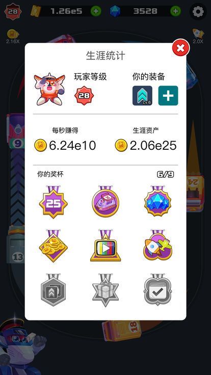 列车大亨手机版图4