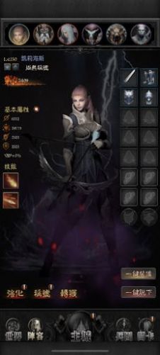 暗黑进化官方最新版  v1.0.2图3